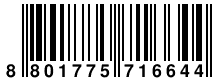 Ver codigo de barras